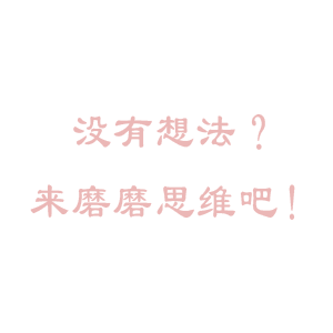 2024中国创交会创新创业大赛高端科学仪器与高端医疗器械专项赛-创业好项目(赚钱项目)